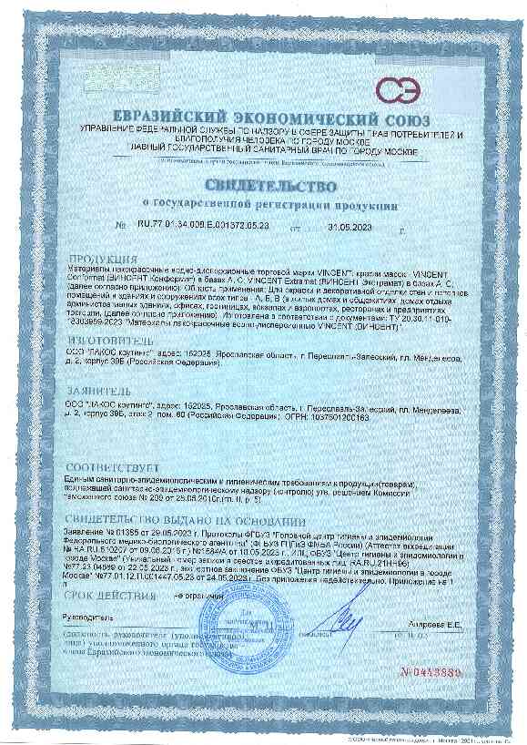 Maison_en_Bois_sft.pdf